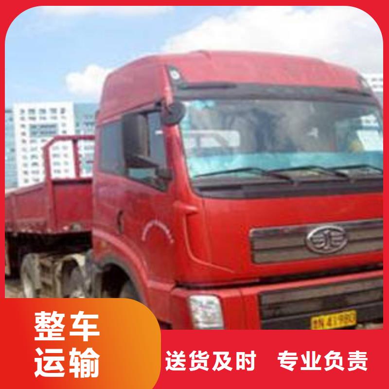 上海到山东临沂大件物品运输(海贝)货物托运来电咨询