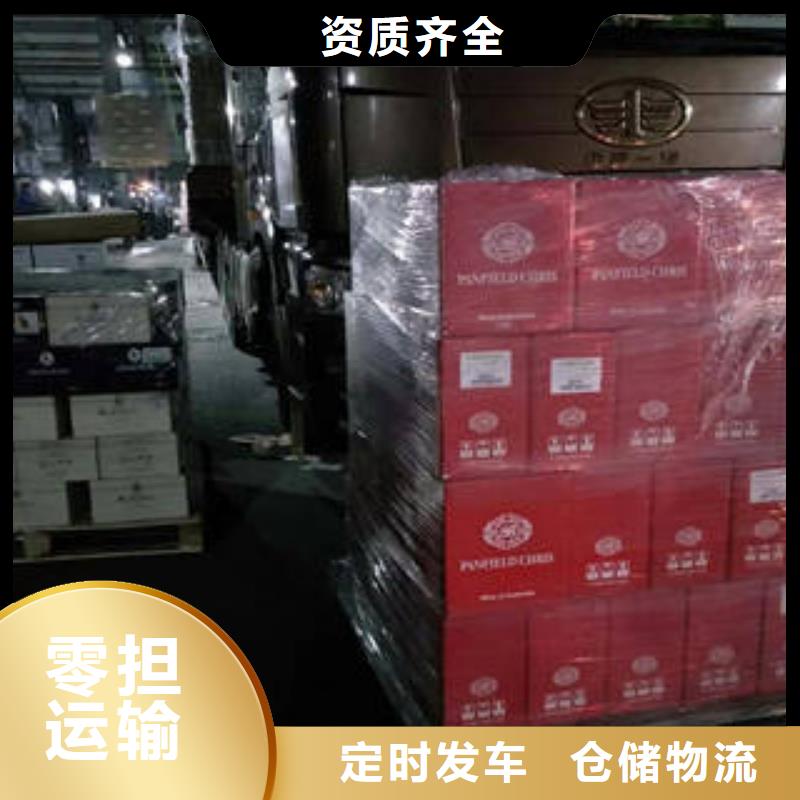 上海到佳木斯当地[海贝]返程车货运派送到门