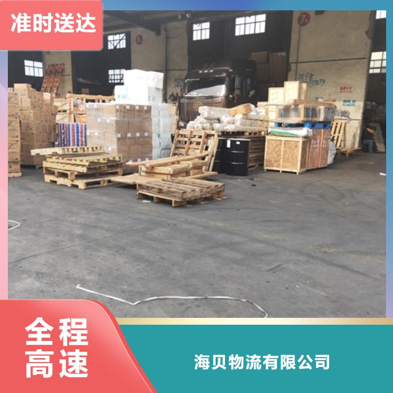 上海到白银长途物流搬家-视频-甘肃省白银市得物流(白银市分公司)主营:上海到白银长途物流搬家