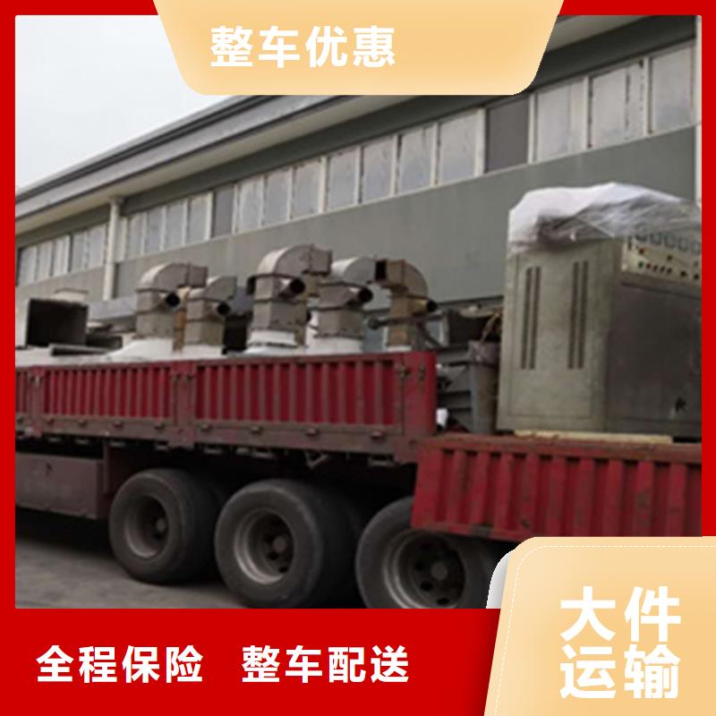 上海到白银长途物流搬家-视频-甘肃省白银市得物流(白银市分公司)主营:上海到白银长途物流搬家