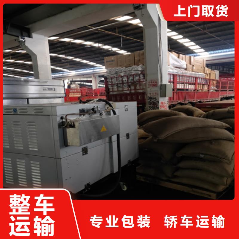 上海到白银长途物流搬家-视频-甘肃省白银市得物流(白银市分公司)主营:上海到白银长途物流搬家