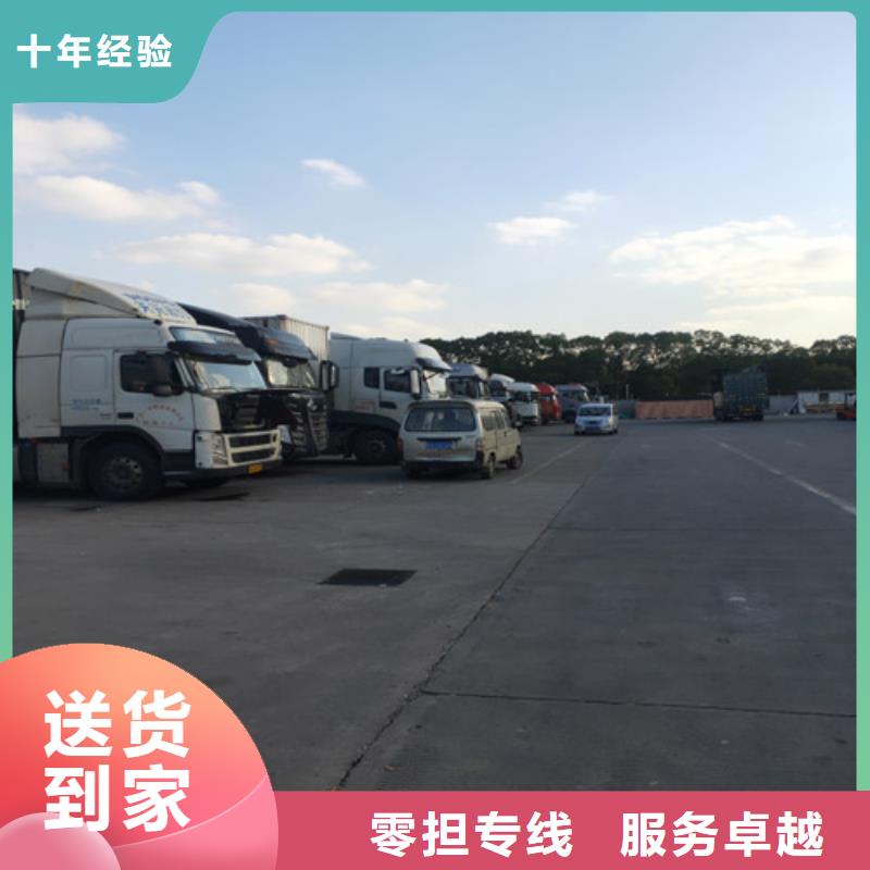 上海到陕西西安户县建材运输每天发车