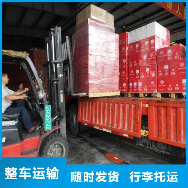 上海到内蒙古包头自家车辆<海贝>零担运输质量放心