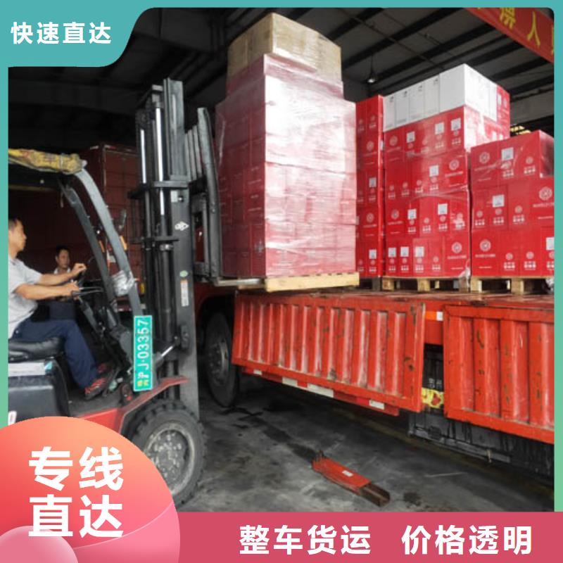 上海到广东惠州送货上门(海贝)惠阳区整车托运配载价格优惠