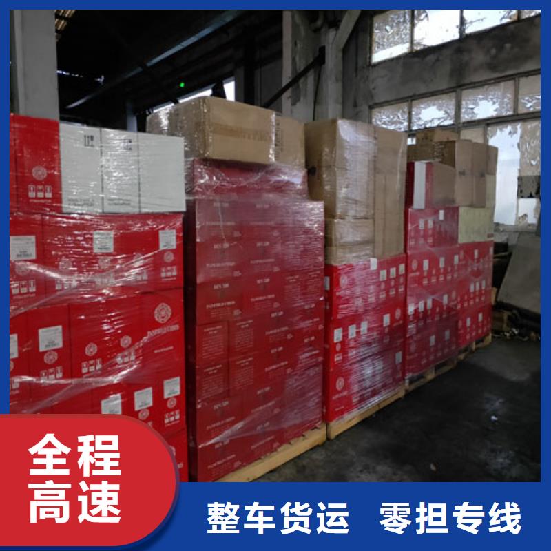上海到安徽安庆购买<海贝>大观区建材运输多联式运输