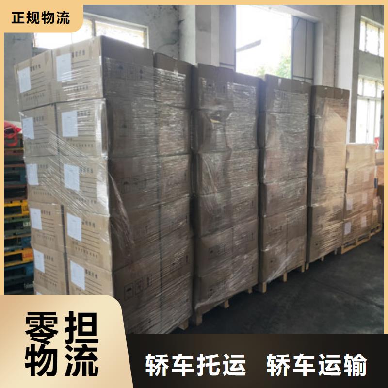 上海到安徽安庆购买<海贝>大观区建材运输多联式运输