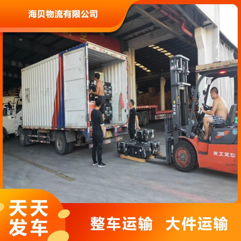 上海到内蒙古包头自家车辆<海贝>零担运输质量放心