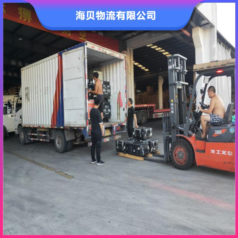 上海到海西购买(海贝)零担物流托运多联式运输