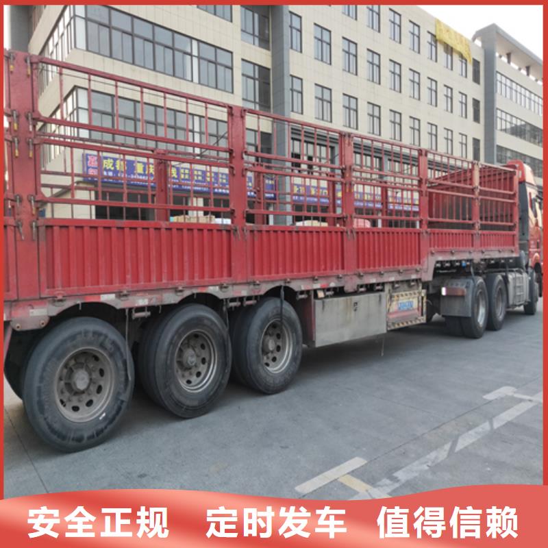 上海到玉树周边《海贝》零担货运专线保证货物安全