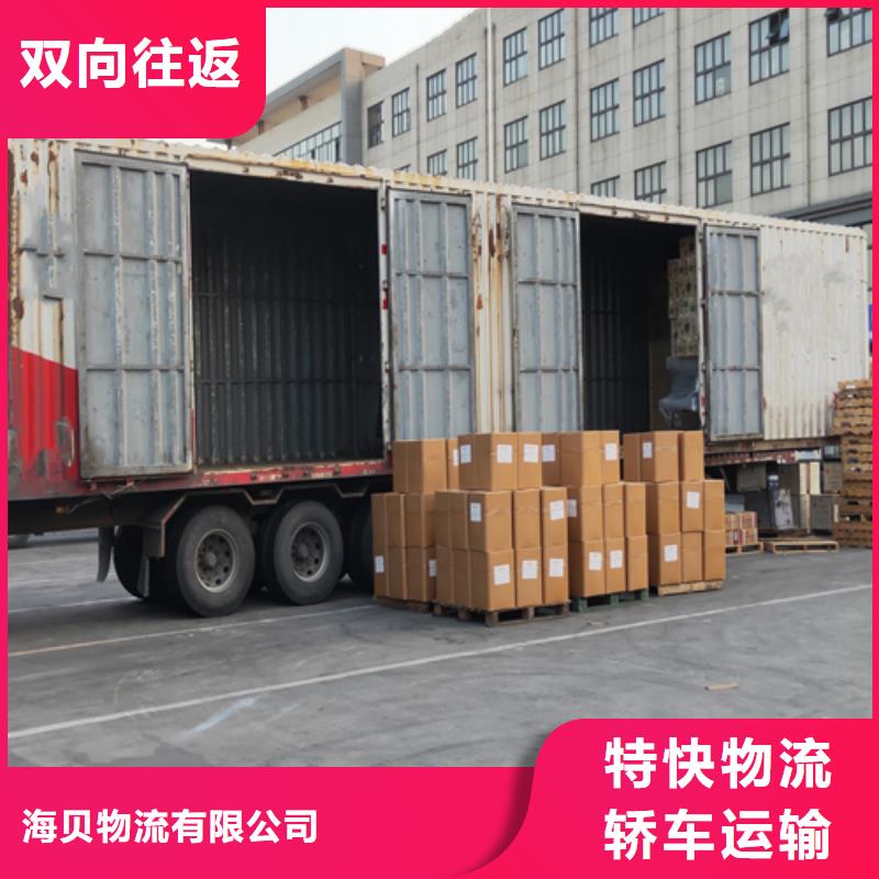 (海贝)上海到安徽宜秀货车搬家公司服务为先