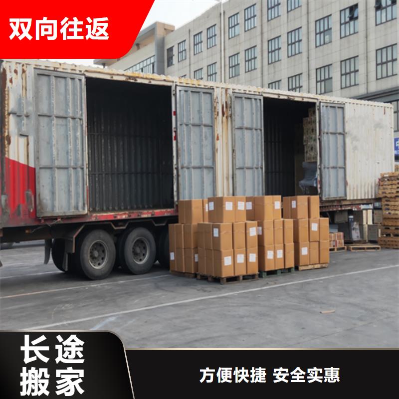 上海发到亳州随时发货[海贝]谯城区货运专线来电咨询