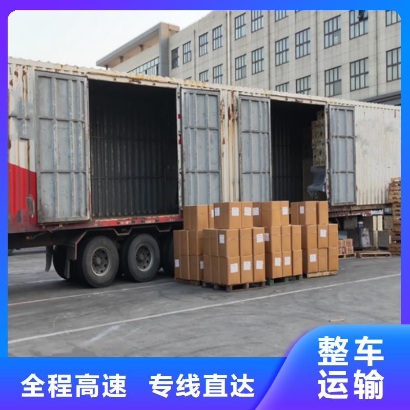 上海到玉树周边《海贝》零担货运专线保证货物安全
