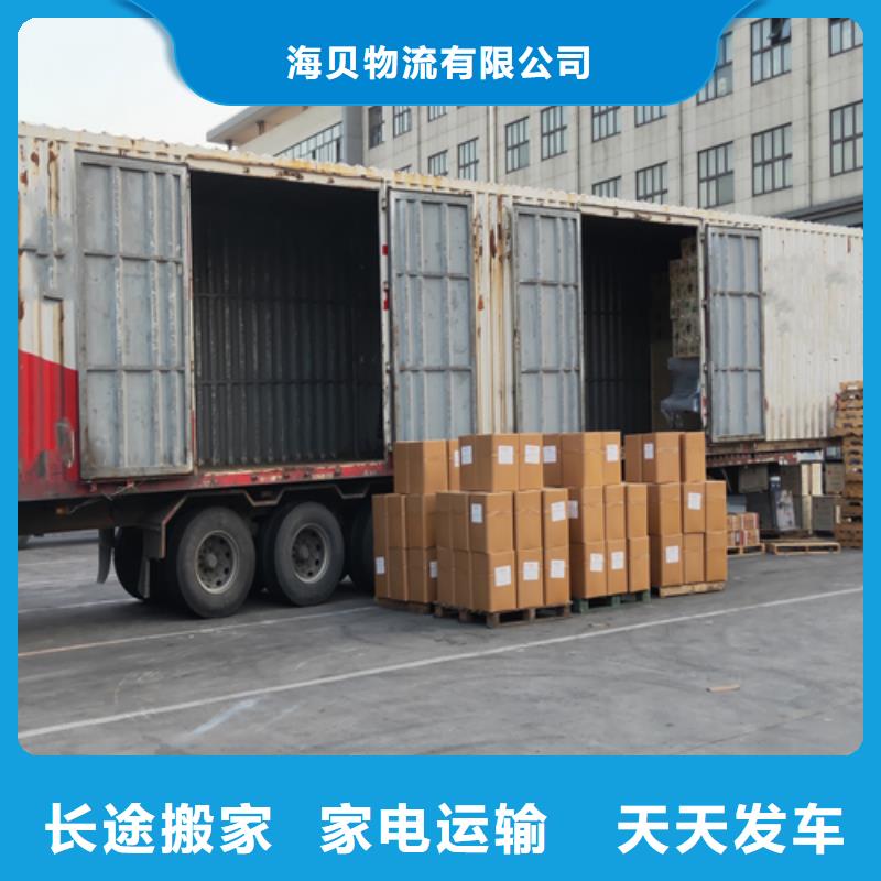 上海到亳州高效快捷【海贝】货车搬家公司欢迎来电