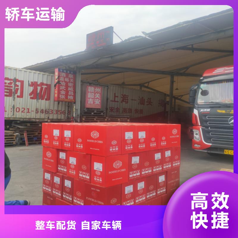 上海到安全准时海贝物流配送值得信赖
