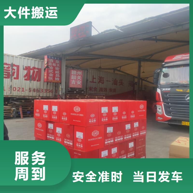 (海贝)上海到安徽宜秀货车搬家公司服务为先