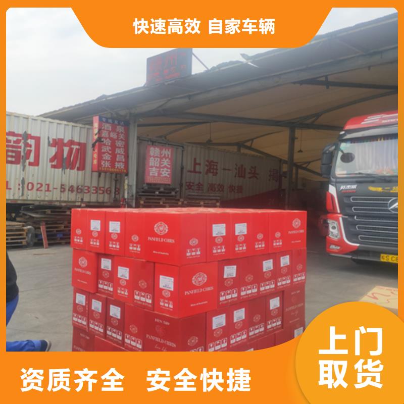 上海到广西省灵川大型货运专线当天装车 
