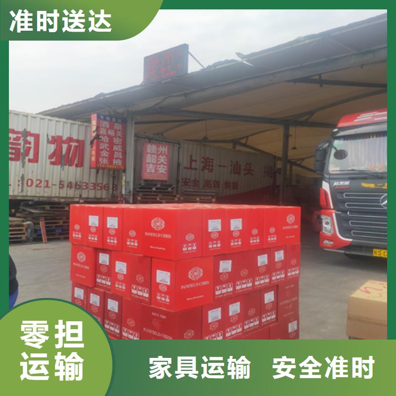 上海发到订购海贝同安区来回运输质量放心