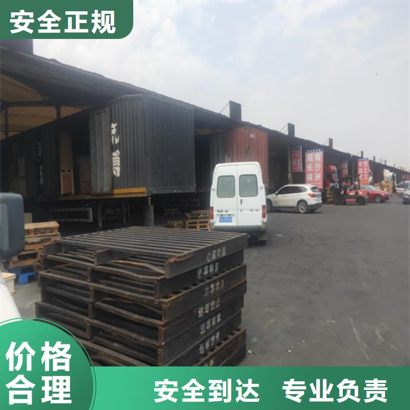 上海到安徽省亳州本地《海贝》利辛零担货运专线值得信赖