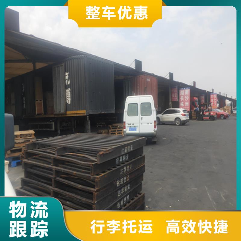 上海到资阳轿车运输<海贝>整车货运配货准时抵达