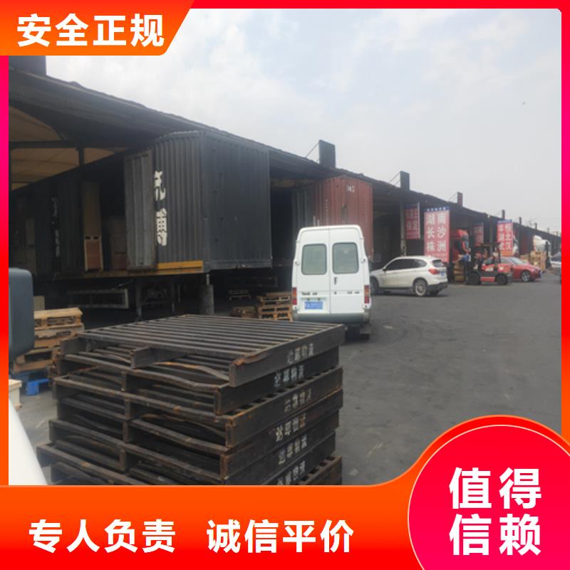 上海发到临汾当地(海贝)霍州市货物运输择优推荐