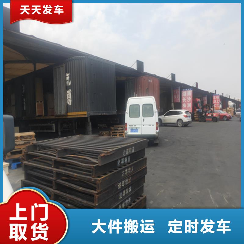上海到海西直销{海贝}整车货运专线当天发货