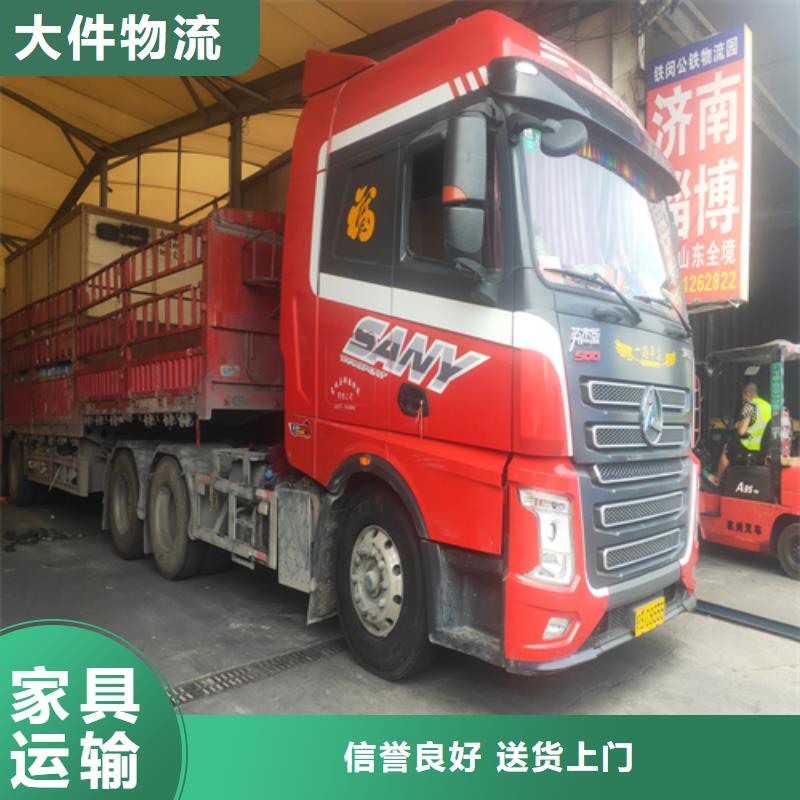 上海到福建买海贝福清回头车整车运输在线咨询