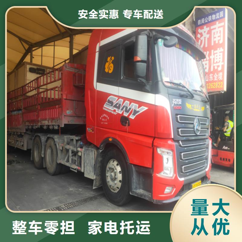 《海贝》上海到福建思明快运货物运输质量放心