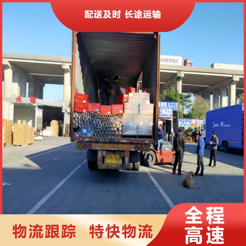 上海到福建厦门咨询市思明区包车物流托运来电咨询