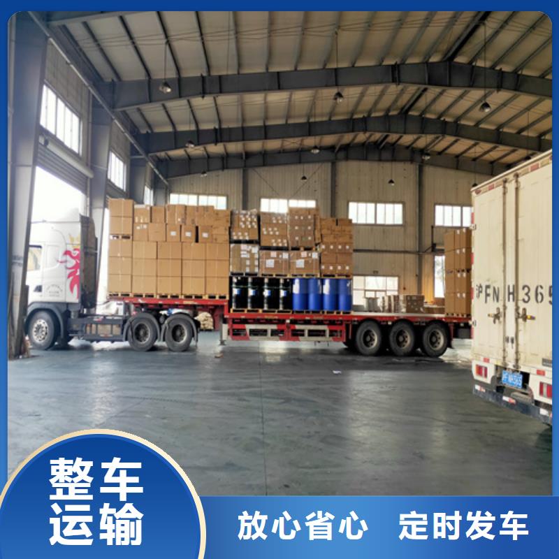 上海到大连大件运输(海贝)庄河市物流公司品质过关