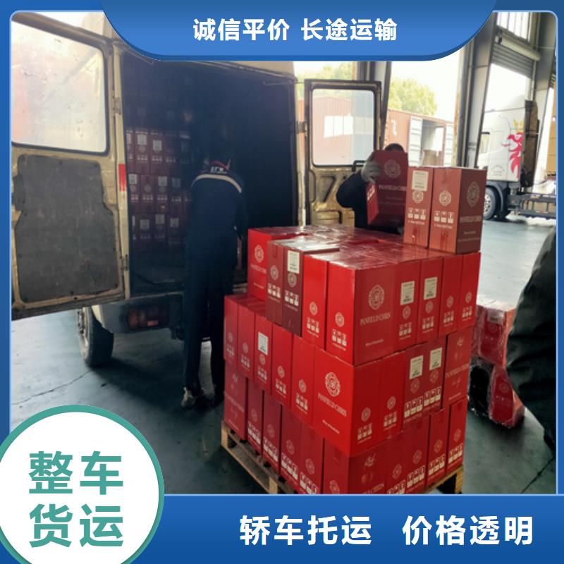 《海贝》上海到安徽临泉冷链运输优惠多