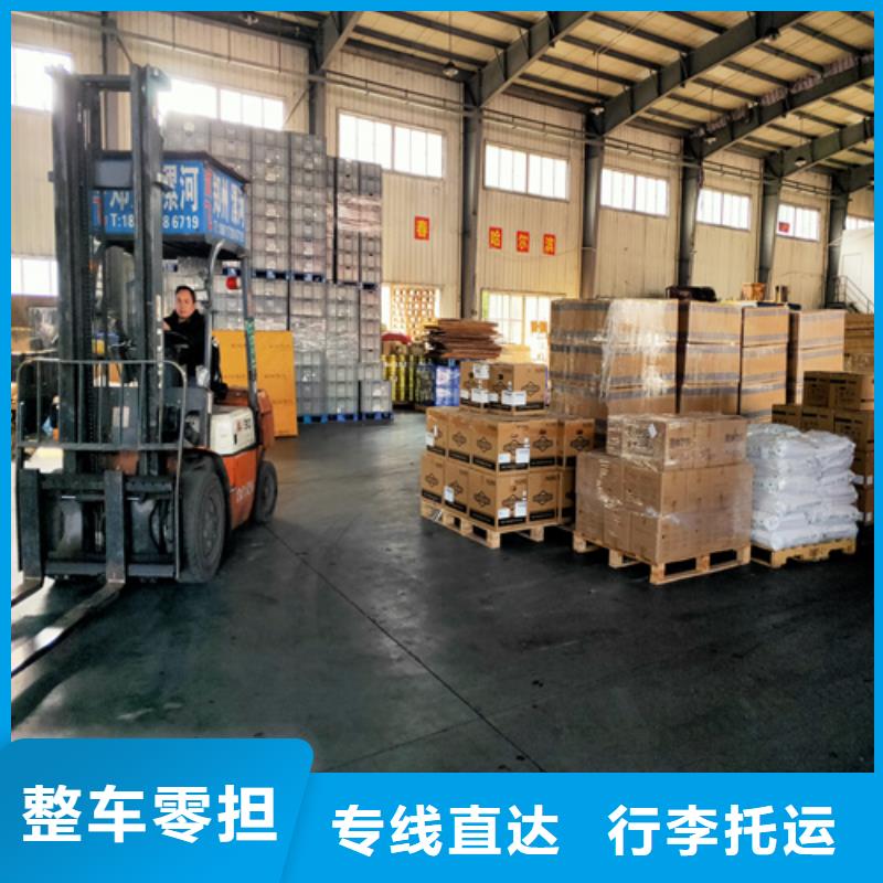 上海到大连大件运输(海贝)庄河市物流公司品质过关