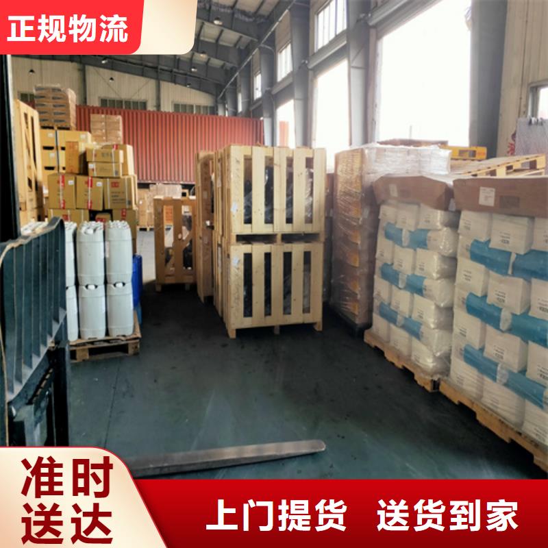 上海嘉定到阳泉机器设备运输[海贝]货运专线上门服务