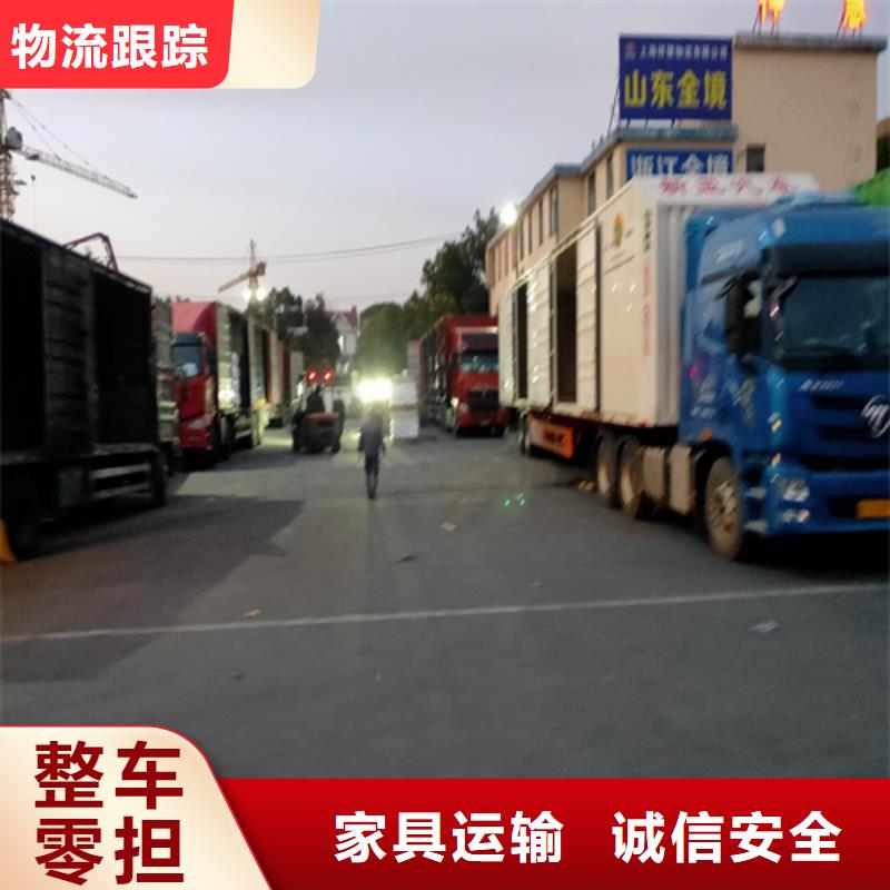 上海到湖北武汉市物流货运专线每天发车