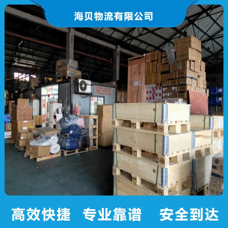 上海到平阳设备货运公司无需中转