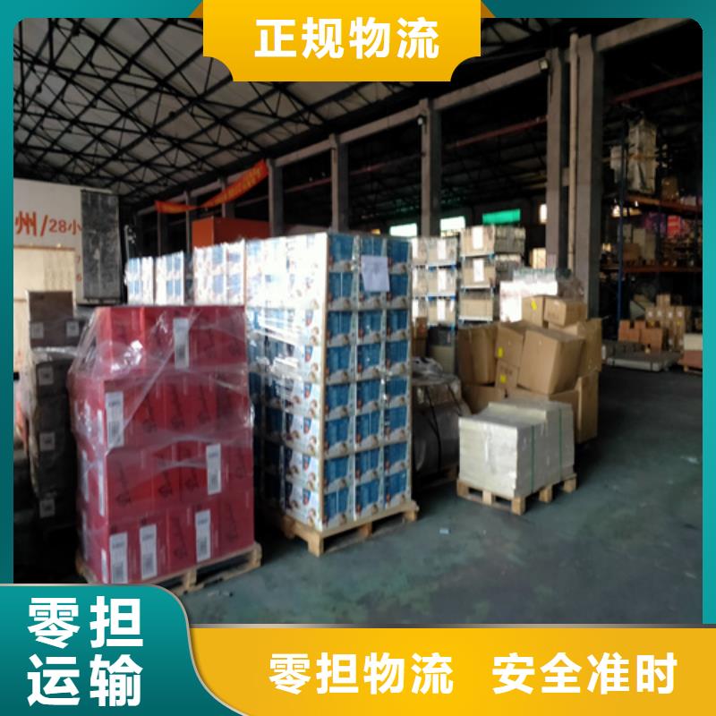 上海到广东省肇庆1吨起运【海贝】端州区家电家具运输欢迎订购
