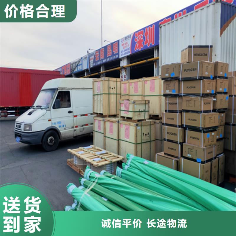 上海到新疆乌鲁木齐市物流货运专线性价比高