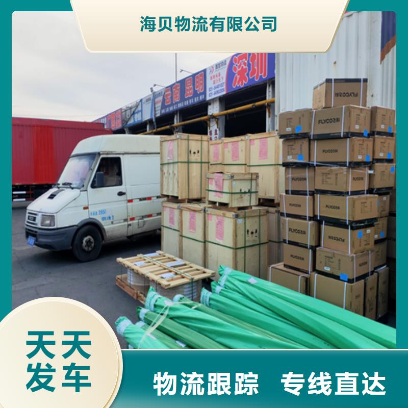 上海到河南省洛阳附近<海贝>新安县家电家具运输品质保障