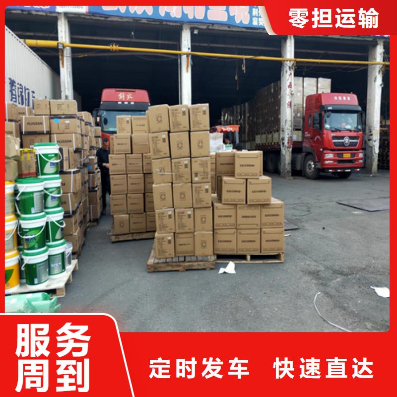 上海到新疆乌鲁木齐市物流货运专线性价比高
