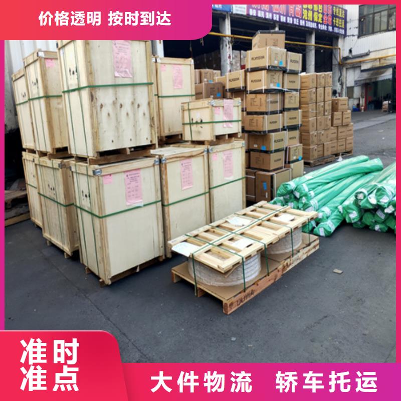 上海到零担运输海贝行李包车物流方便快捷