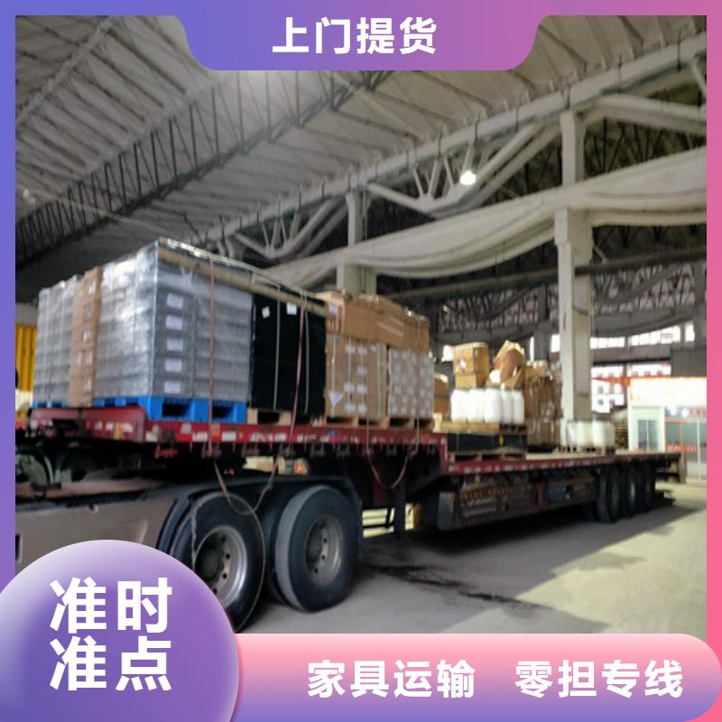 上海到惠州安全准时<海贝>直达货运专线优惠报价