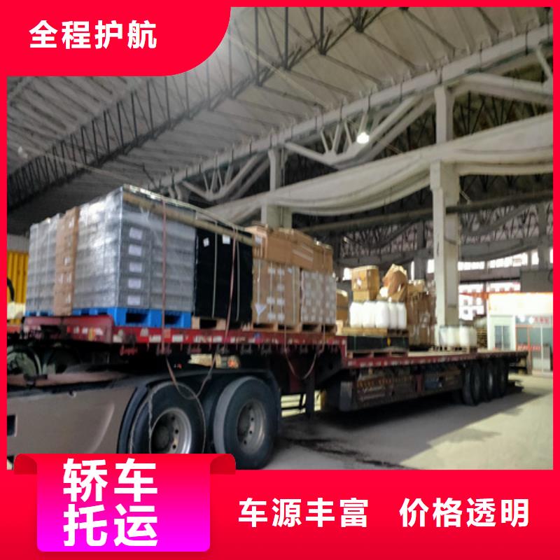 [海贝]上海到辽宁省旅顺口整车物流公司为您服务