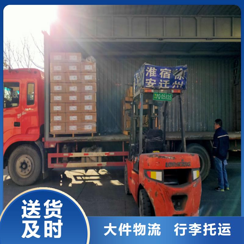 上海到福建零担运输海贝思明区专线货运省时省力