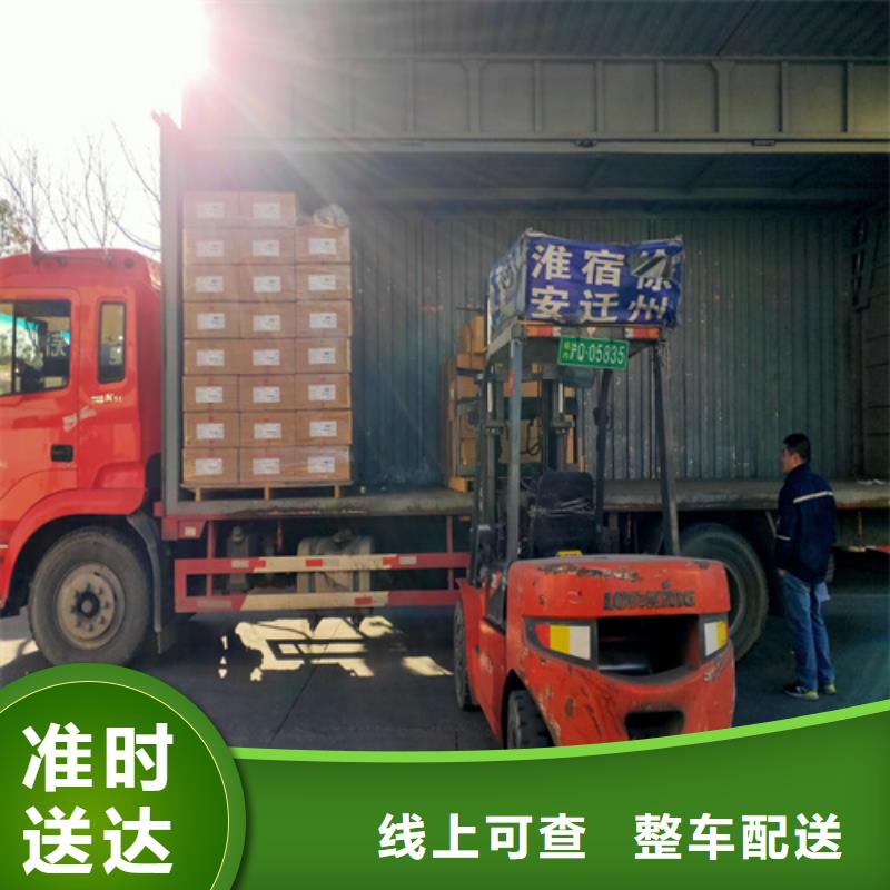 上海到湖北孝感家电运输(海贝)大悟县货物运输发货及时