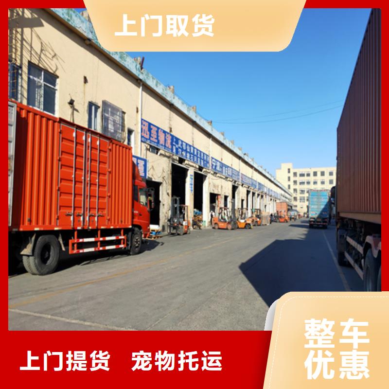 上海到阜新整车配送《海贝》大型设备物流全程监控