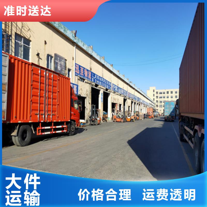 (海贝)上海到广东省惠东县大件运输公司择优推荐
