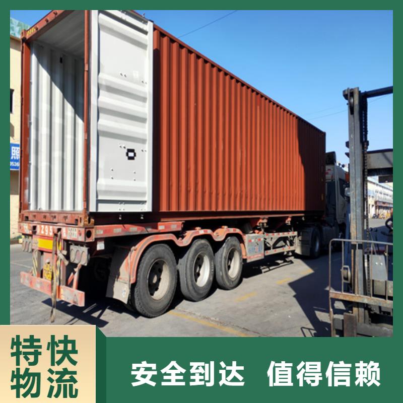 上海到惠州安全准时<海贝>直达货运专线优惠报价