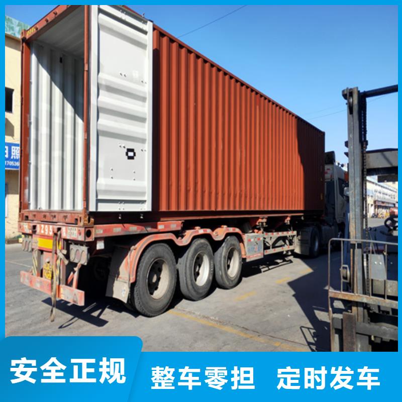 上海到阜新整车配送《海贝》大型设备物流全程监控