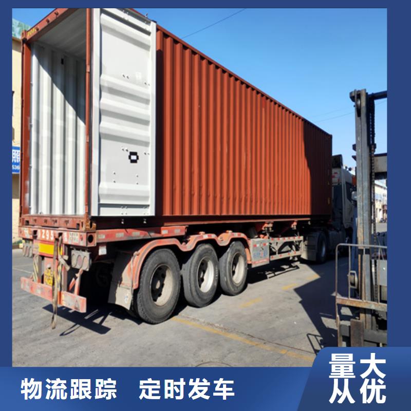 上海到广东省汕头市石炮台街道零担货运运输价格实惠
