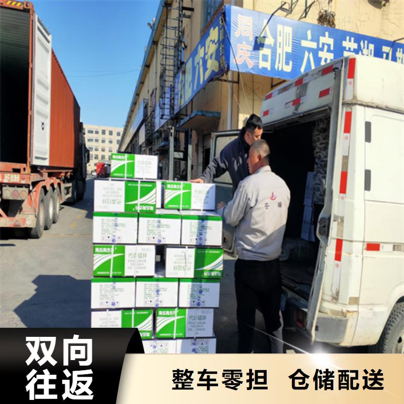 上海到山西省阳泉专业包装【海贝】平定行李托运推荐厂家