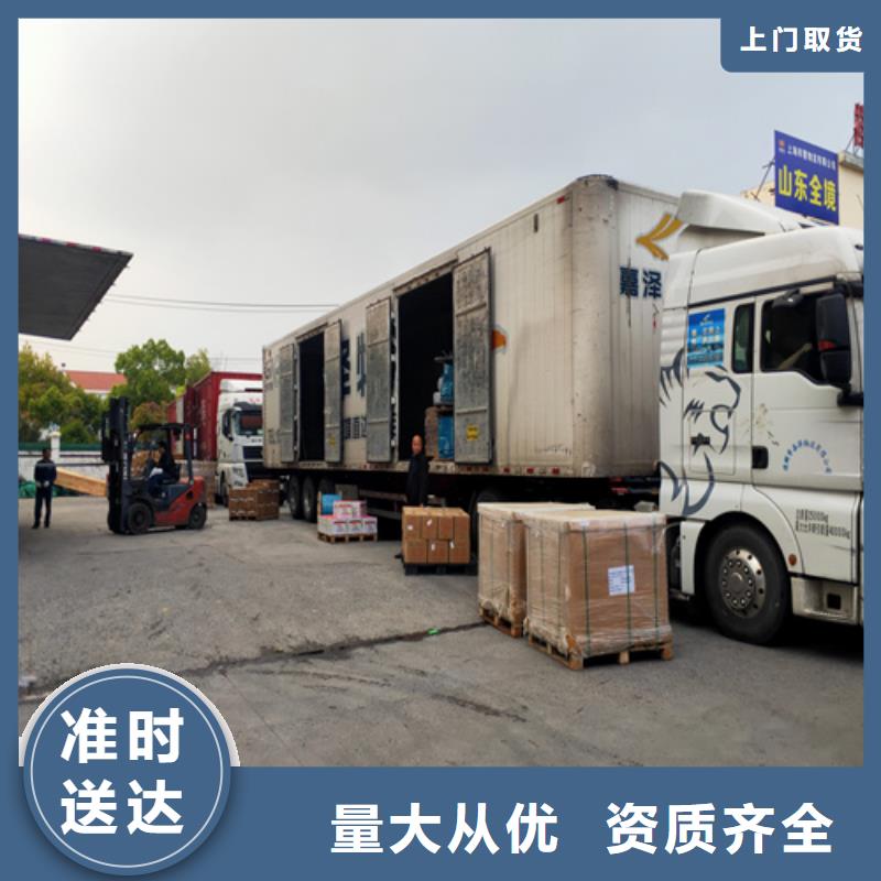 上海至张掖市山丹县公路货运每天准时发车